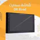 شاشة ذكية Dr Road