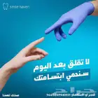 مصممة جرافيك لوجو وهويات و تصاميم احترافية