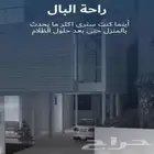 كاميرا 3 ميجا طاقة شمسية تدعم شريحة