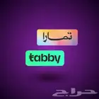 خواتم و سبح ( متوفر تقسيط عن طريق تابي و تمارا )
