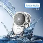 أصغر ماكينة تنعيم مناسبة في السيارة أو المكتب وبكل مكان