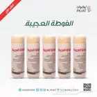 تصفية مستعجلة للفوطة العجيبة