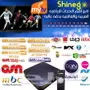 تر  ب دش مر ز  و عاد  
beoutq   iptv   Osn 
