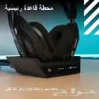 سماعة Astro A50