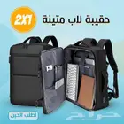 حقيبة لاب وسفر متينة 2 1 - توصيل مجاني