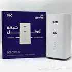 عرض العودة جهاز stc 5G إنترنت لا محدود مفتوح طول الشهر 299