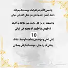 تصميم تهنئة مولود زواج ب10 وبجوده ممتازه (تصميم تهنئة تلقون