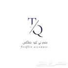 اشتراك نتفليكس ملف خاص ثلاث شهور ب 31