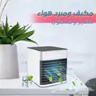 م كيف هواء صغير محمول ضمان عامين عرض