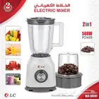 خلاط كهربائي 500واط 2.5 لتر