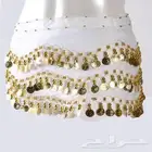 ملابس الرقص الشرقي للنساء فقط بالدمام