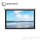 شاشات عرض بروجكتر متنوعة بعدة احجام