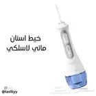 خيط الاسنان المائي