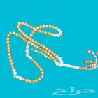 سبحة كوك 99 خرزة لونين