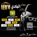 فحص كمبيوتر ونقل ملكيه