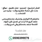مشاريع طلاب تصميم برمجة جامعة مدرسة