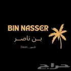 تصميم لوقو  بيزنس كار   دعوات فرح   هيد لتر