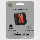 اشتراك شاهد رياضي ومسلسلات