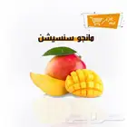 أجود أنواع المانجو من مزارع جازان شحن لكافة المناطق