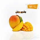 طعم المانجو الحقيقي من مزارع جازان لكافة أنحاء المملكة