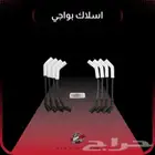 اسلاك بواجي رياضية GM