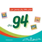 تصميم اعلاني ب9 ريال فقط