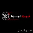 جنط مرسيدس مسح ماسي