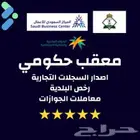 خدمات عامة
