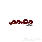 مصمم شعارات LOGO designer