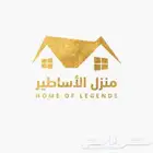 مقاول تشطيبات