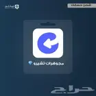 شحن مجوهرات برنامج تشيرو Cheero