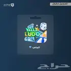 شحن الماس يلا لودو 53700 ب 325 ريال مع نقاط رويال