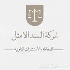 يتم اصدار شباك الورثة خلال ساعه فقط بمبلغ 500 ريال