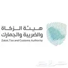 خبير ضريبة قيمة مضافة