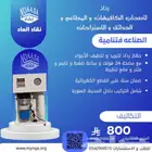 رذاذ