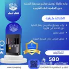 برادة المطورة بخزان داخلي (أسود- ابيض - رصاصي )