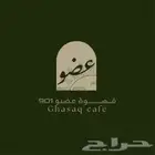 تصميم لوقو متاجر