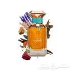 عطر هيرش بخوري فخم من العز للعود