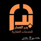 أرض للبيع في مخطط الجامعة بشقراء
