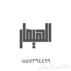 عاجل مشروع عقاري شراكة او تمويل