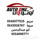 هيونداي كونا فليت موديل 2025