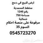 ادارة مؤسسات جوازات وجميع الامور