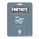 حساب فورتنايت - 10400 فيبوكس   10400 V-Bucks