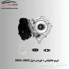 تيربو هايلكس  فورشنر 2022-2024