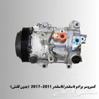 كمبروسر برادو 4سلندر 6سلندر 2011-2017