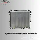 رديتر ماء هايلكس فورتشنر انوفا 2005-2015 (عادي)