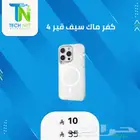 كفر قير 4 ماج سيف