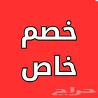 مساج منزلي في الرياض جدة