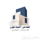 نخدم ملاك العقار بحترافية وشفافية