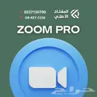 اشتراك زووم برو لمدة شهر ب40ريال